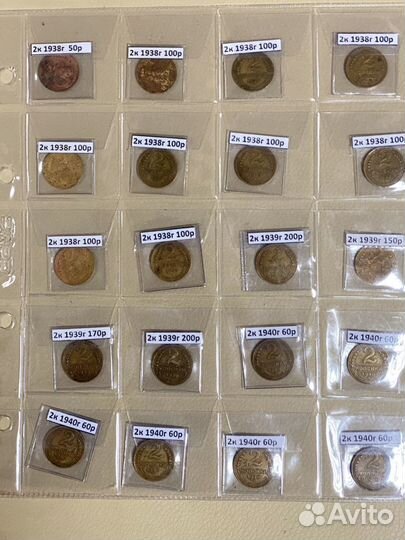 Монета 1,2 копейки советского времени