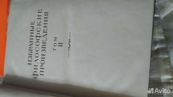 Редкие книги Декарт, Фейхтвангер