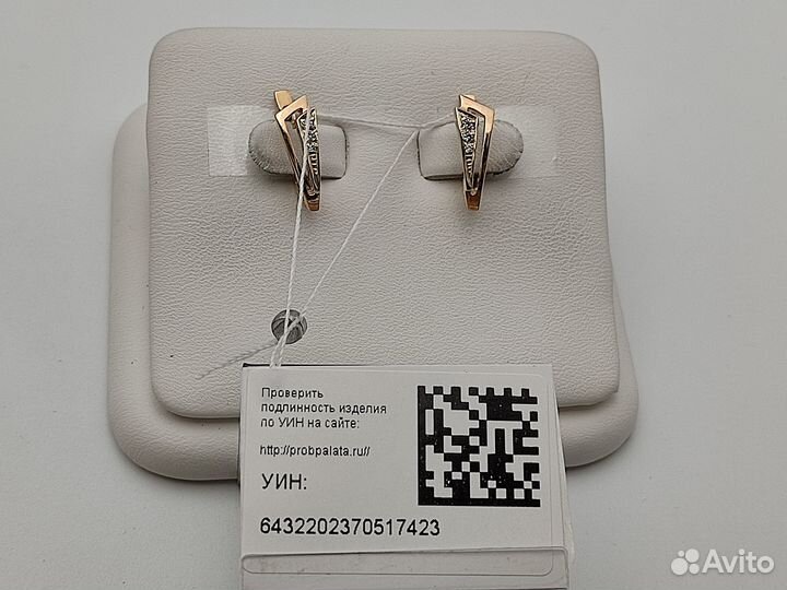 Серьги с синтетическим камнем Золото