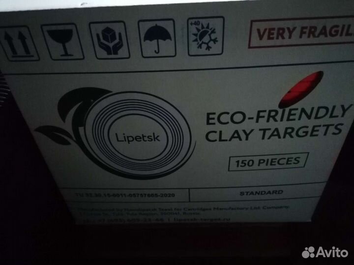 Мишени тарелки