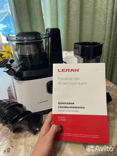 Шнековая соковыжималка Leran Sj 208 вт