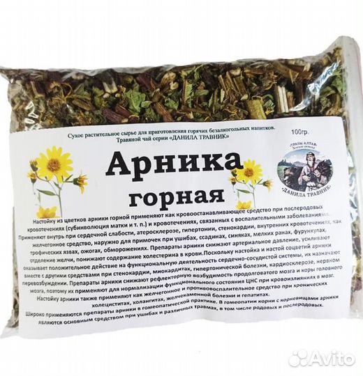 Арника горная (100 гр.)