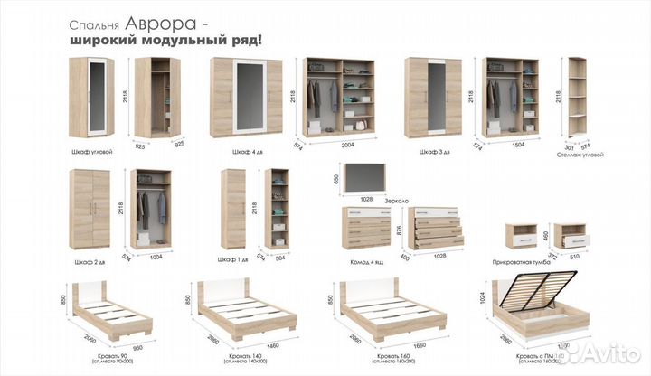 Распашной шкаф Аврора 1дв Сонома