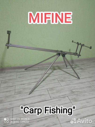 Род под mifine
