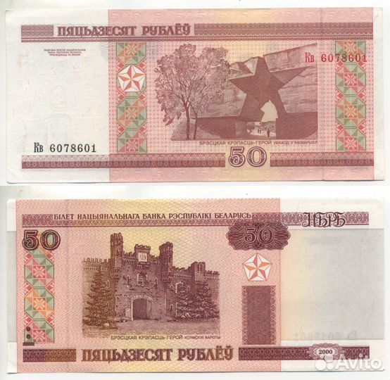 1 юань 1999 Китай + Беларусские + Египет