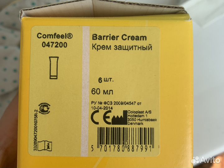 Крем защитный для защиты кожи