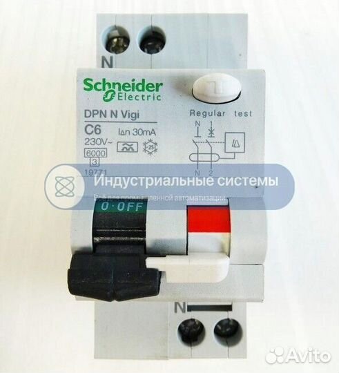 Автомат с узо Schneider 19771