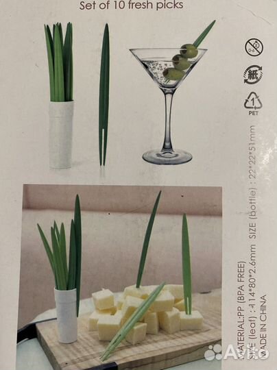 Шпажки для канапе