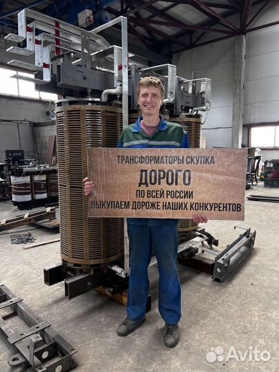 Трансформатор масляный арт14253