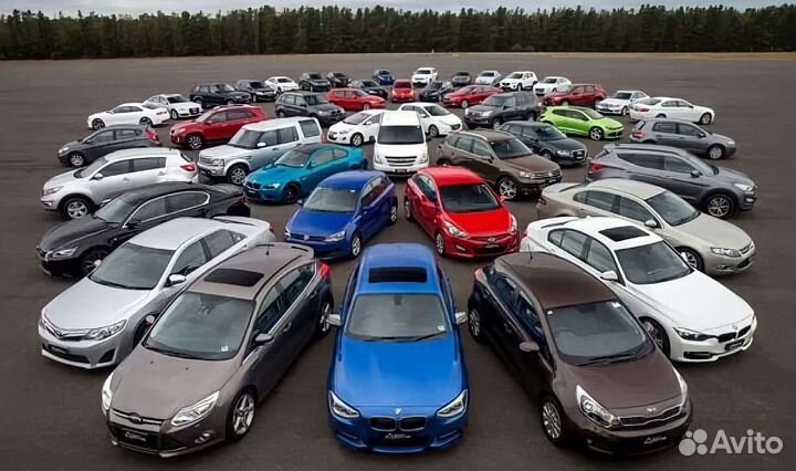 Выкуп автомобилей,автовыкуп
