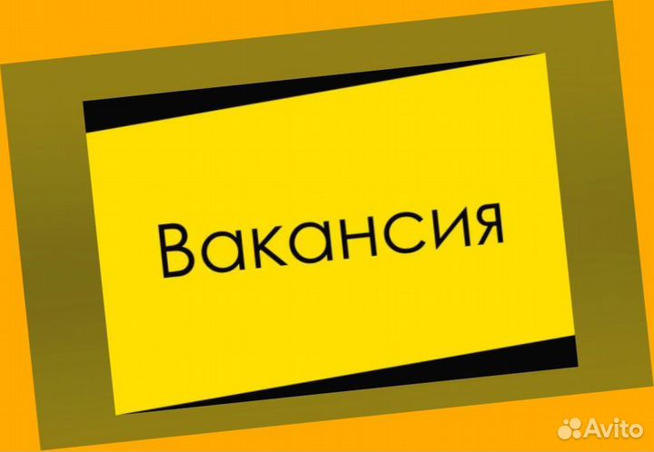 Продавец готовой продукции Выплаты гарантируем М/Ж