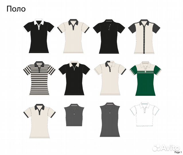 Дизайнер одежды, Технический дизайнер (удаленно)