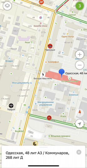 Офис, центр, лофт, Одесская 14,4 м²