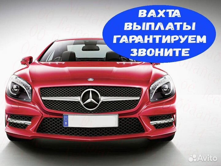 Разнорабочий вахта от 27 смен проживание