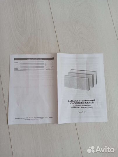 Радиатор отопления стальной rommer