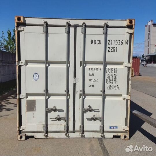 Контейнер
