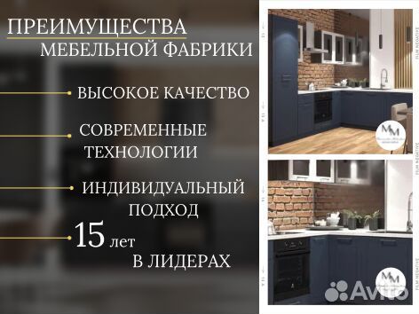 Кухня с окном