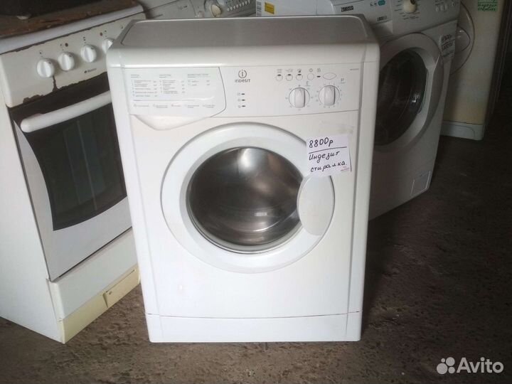 Стиральная машина Индезит рабочая