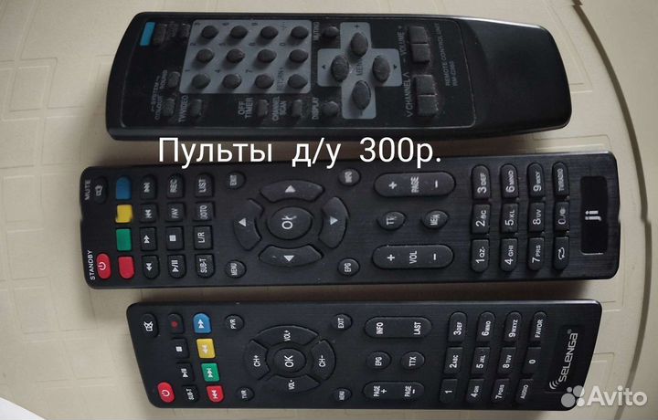 Пульты д/у для т/в