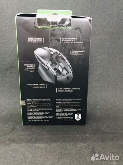 Игровая мышь Razer Basilisk X Hyperspeed