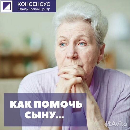 Спишу Ваши кредиты. Сохраню доход. Гарантия