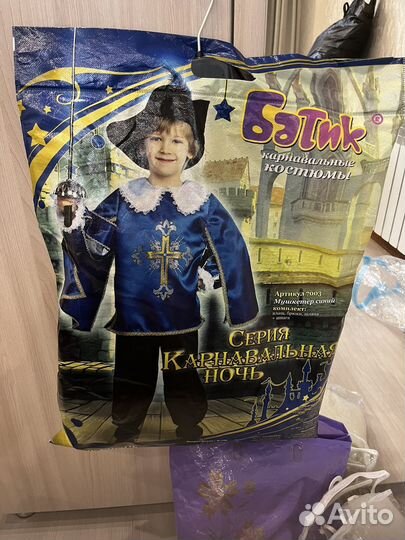 Костюм мушкитёра