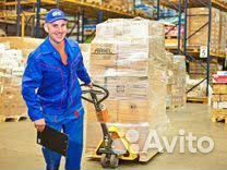 Грузчик Ежедневная оплата