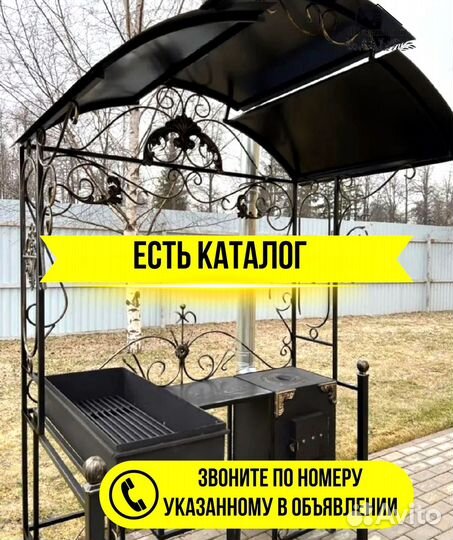 Мангал с печью под казан