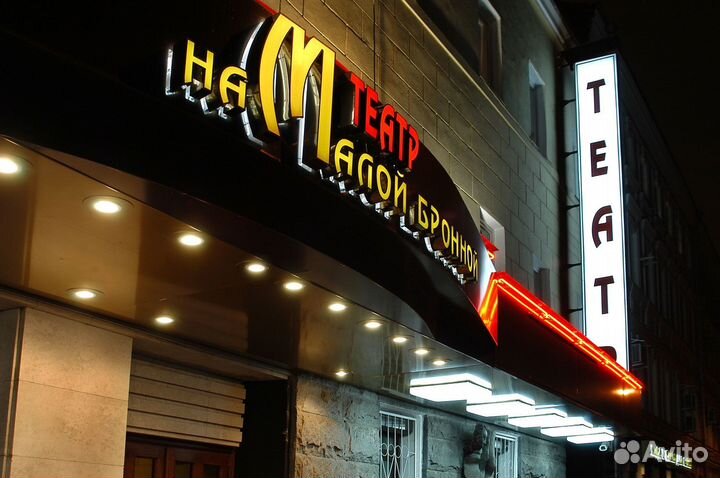 Билеты в наличии Мхт им Чехова на Все Спектакли