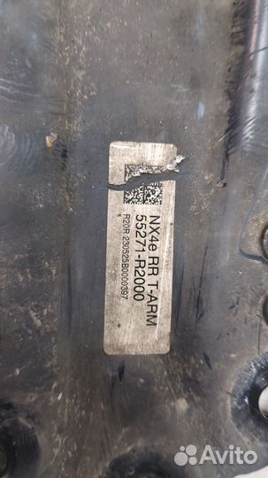 Рычаг подвески правый задний Hyundai Tucson 4 2020