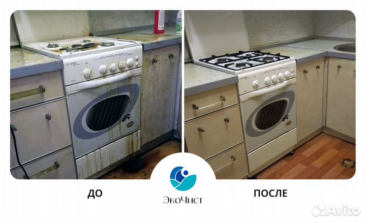 Уборка квартир, офисов, клининг