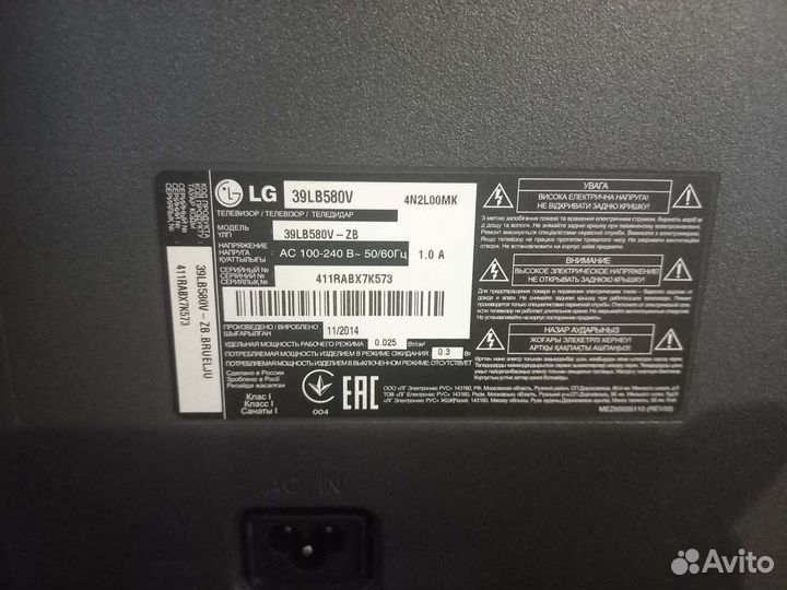 Телевизор LED LG 39LB580V