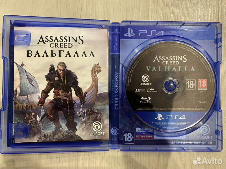 Игры для приставки ps4