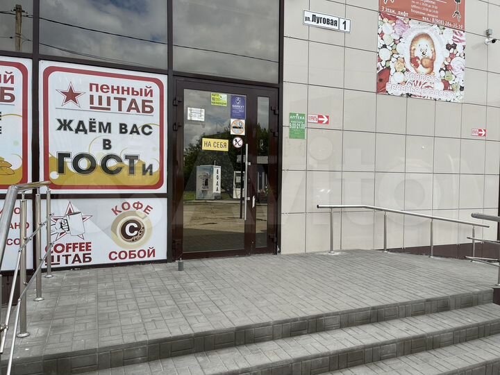 Свободного назначения, 42 м²