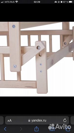 Детская кроватка с продольным маятником