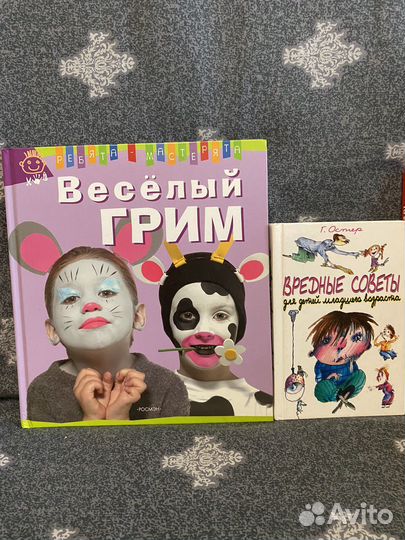 Различные книги