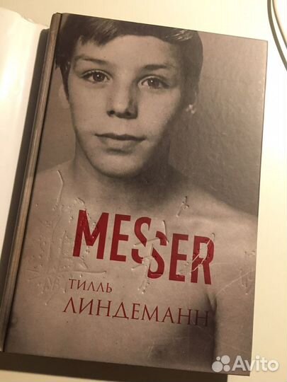 Тилль Линдеманн Messer книга