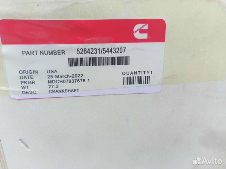 Коленвал газель next каминс