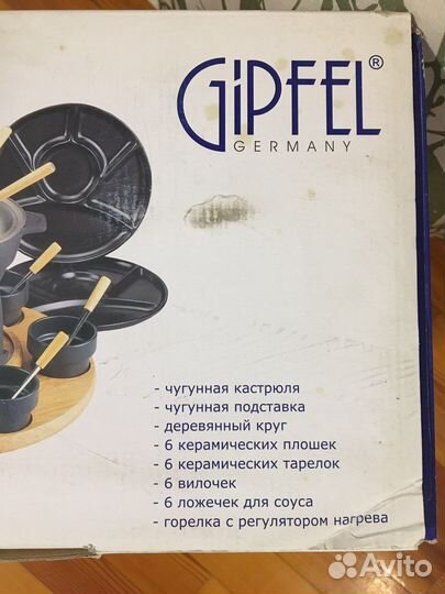Набор для фондю Gipfel. Новый 29 предметов