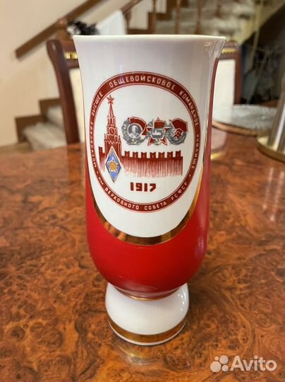 Ваза, фарфор. 50 лет мвоку. двз Вербилки