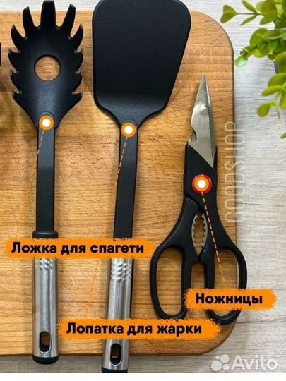 Кухонный набор новый