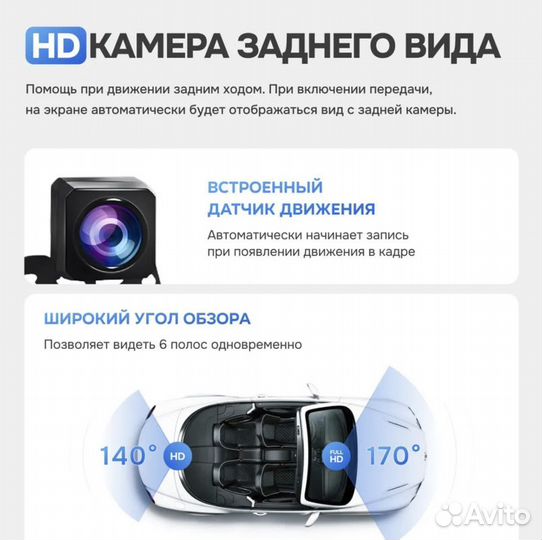 Видеорегистратор зеркало с сенсорным экраном 10