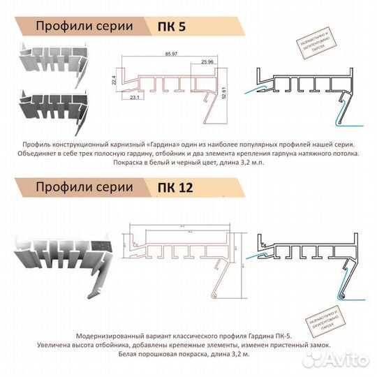 Системы парсек