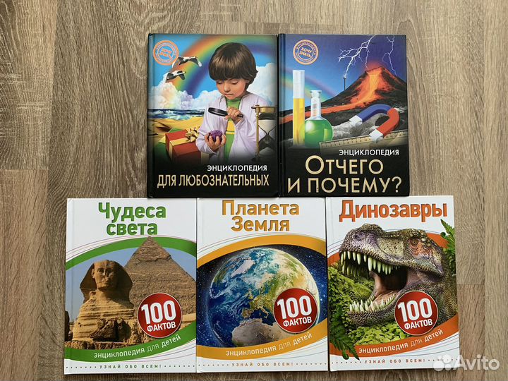 Энциклопедия для детей