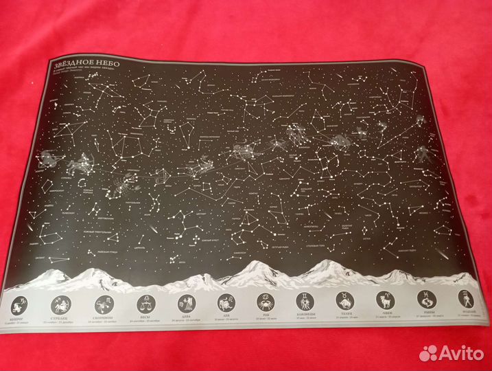 Юный астроном