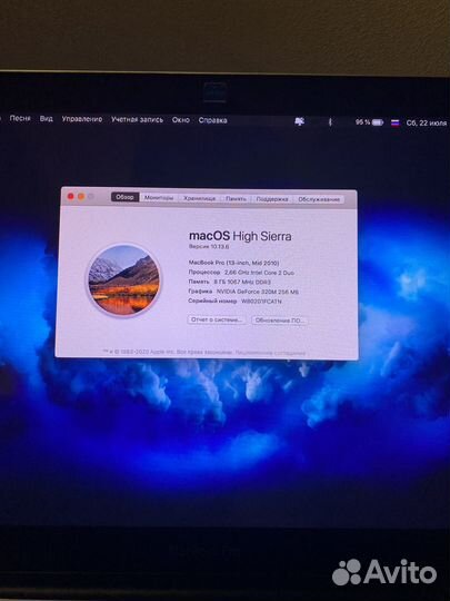 Macbook Pro 13 Mid 2010