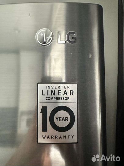 Холодильник