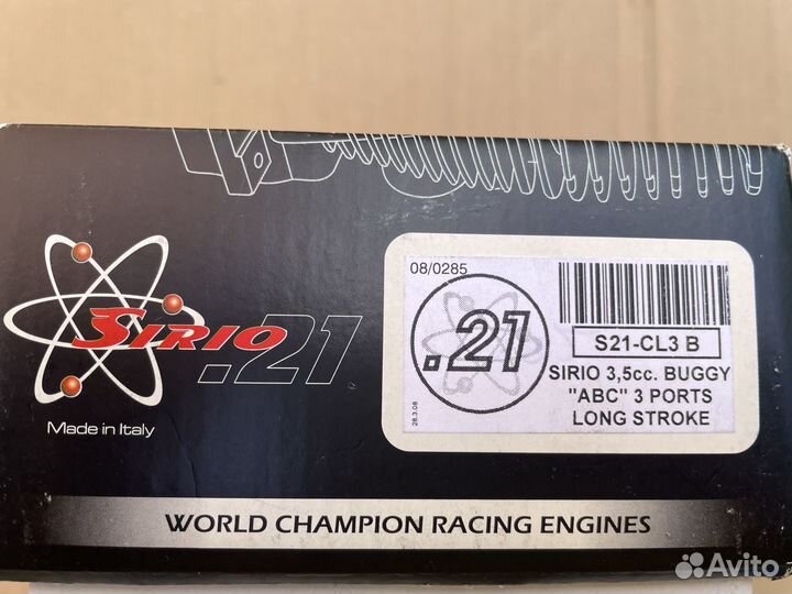 Для автомоделей двигатель Sirio S21 CL3-B