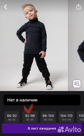 Детская одежда bodo новая с биркой