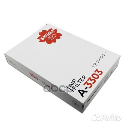Фильтр воздушный Sakura A-3303 Индонезия 1/20 шт